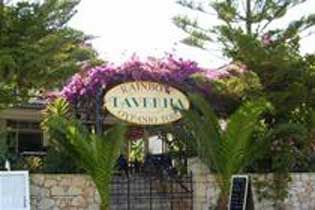 Rainbow Studios Zante Kalamákion Dış mekan fotoğraf